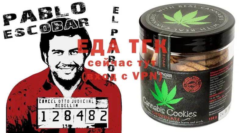 Cannafood марихуана  купить наркотики цена  Гай 