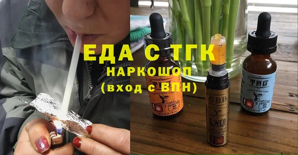 spice Баксан